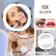 Bathroom makeup mirror LED punch-free wall-mounted folding 10x magnification with light 360-degree rotation bathroom glass desktop suction cup mirror acne squeezer long pole battery model 10x magnification + universal rotation + suction cup type