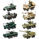 Wange 3510-4517 Tank gepanzerte Fahrzeug Serie Ornaments Model Kinderjunge versammelte Bausteine ​​Spielzeug Geschenk Wange 3523 Minesweeper [exquisite Geschenkbox]