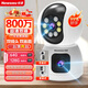 Newman Wireless Camera Home High Definition Monitor 360 Grad No Dead Winkel mit Nachtsicht Panoramabläuf