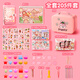 Xinge note note set guka подарочная коробка Полный комплект домашних игрушек для девочек подарка на день рождения.