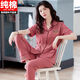 Pyjamas d'âge moyen de beauté urbaine pour femmes en été pure coton pantalon à manches courtes cardigan mère florale style mère lâche d'âge moyen et de maison âgée Q9922 # m (recommandé 80-105jin [Jin est égal à 0,5 kg] à porter)