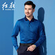
Hongdu Spring and Autumn Book Middle-aged and Elderly Men's Long Sleeve T-shirt Business Casual Lapel Men's T-shirt Red tm6189-2 One Size 170/88A