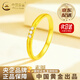 CHINA GOLD 18K gold plain ring for women new style simple and versatile star Valentine's Day birthday gift for girlfriend and wife Jingsuda 18K ring about 0.2-0.25g #10