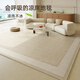 Tapis de salon 2025 Nouveau été de luxe de luxe de luxe Tatami Mat de sol Tatami Salle lavable gratuite et effracable quatre saisons - Yimu 15780 200cm * 300cm