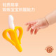 New baby teether, silicone molar stick, finger-eating stick, baby soothing chewing gum, anti-eating hand artifact, mouth-appetite, banana