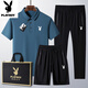 Playboy (Playboy) Nouveau costume de sport masculin Été Nouveau costume décontracté rapide à séchage et à séchage rapide et les jeunes en baisse de trois pièces lâches Bleu 6629 [Shorts] S costume l porte 110-125 Jin [Jin est égal à 0,5 kg]