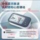 欧姆龙（OMRON）血压计HEM-7374T1家用血压测量仪高精准上臂