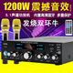 LDZS 2025 Neues Surround 5.1 Kanal Bluetooth-Verstärker Home Audio Professional Hochleistungs-Heimkino Super Heavy Bass Multifunktionskarte HiFi Home KTV-Verstärker 388 Doppelringbull Bluetooth Version