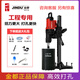 
Jindu 9220 desktop water drilling rig high-power air conditioner drilling tool standard matching meal wall reinforced concrete 9230 new 3500W set three gift bags