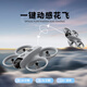 RANFANQING NEU NEUE XINJIANG UAV ANERIAL PHOTOGRAFIE High Definition Professional Aircraft Student Small Children's Toys Boy Fernbedienung Flugzeuge Einführung Jugendwissenschaft Wettbewerb Geburtstagsgeschenke Außener Outdoor ohne Luftdruck - Luftdruck festhöhe hochhöhe - upgraden omnidirectional Hindernisvermeidung auf Upgrade omnidirectional sturz -Schutzgrabten vier Batterien + Zubehör + Zubehör