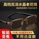 Gafas de lectura, gafas de lectura inteligentes de alta definición de mediana edad y ancianos, gafas de lectura de edad avanzada, gafas de edad avanzada, medio marco de protección para los ojos, lámina blanca (recomendado para 65-69 años) 300 grados