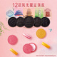 
Oreo (Oreo) Xunwei Bafang Spring Limited Gift Box Flavor Sandwich Cookies 679g Internet celebrity casual snack sharing package