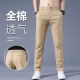 丨 Lilang 丨 [El código de marca rompe y recoge gangas] pantalones casuales de primavera y verano de primavera y verano pantalones delgados delgados delgados ckn1050 negros 28 (circunferencia de la cintura 2 pies 1)