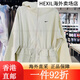 耐克（Nike）外套女装 春季新款梭织收腰夹克户外健身跑步防风连 FN3670-010/黑色 XS(150)/推荐70-85斤 均码