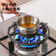 Ogilvy gas stove bracket kitchen stove non-slip pot rack gas stove rack small pot milk pot bracket universal 17cm
