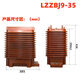 LZZBJ9-35Q indoor 35kV high voltage metering cabinet current transformer 0.2s/0.5/10P measurement plus protection 0.2s/0.5/10P20/10P20