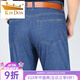 Gold Shield (Jindun) Jeans de seda de hielo Summer de mediana edad del verano de mediana edad de mediana edad, pantalones de patas rectas de pie rectas, los pantalones largos elásticos de papá 701# azul oscuro 32 [Dos pies cinco cinturas de cintura]