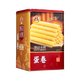 永辉澳门蛋卷经典原味938g 礼盒休闲零食饼干糕点独立包装澳门特产