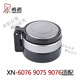 CUBIER DE VADOR SINO DE VADOR DE VADOR XN6015 6016 6017 6075 6076 Accesorios Copa de tapa Filtro de cuerpo 619 Sino 6191 Copa Cuerpo