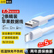 Stike 2-pack suitable for Apple data cable iPhone14/13/12ProMax/11/Xs/XR/8 mobile phone tablet iPad car USB charger cable 1.5 meters