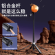 McConaughey Alemán Selfie Stick 360 grados Gimbal giratráneo Multifunción estabilizador de mano anti-shake 360 ​​grados Disparo giratorio Douyin Soporte de aluminio de aluminio [Foto en vivo] Cuadrat súper estable de un solo clic sin luces [Control remoto de douyin + Mango anti-Shake Gimbal] Envíe una bolsa de bolsas
