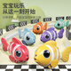 Yongjule 2025 new electric induction simulated fish toys automatically avoid obstacle avoidance 0-6-1 year old guide learning to climb 3 chase toys USB version red] Electric induction avoid clown fish