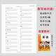 The English word dictation book of English-Chinese translation homework exercise book for the third and second volumes of the third and second volumes of the third volume of the third volume of the third volume of the second volume of the second volume of the second volume of the third volume of the second volume of the second volume of the second volume of the second volume of the second volume of the second volume of the second volume of the second volume of the second volume of the second volume of the second volume of the second volume of the second volume of the second volume of the second volume of the second volume of the second volume of the second volume of the second volume of the second volume of the second volume of the second volume of the second volume of the second volume of the second volume of the second volume of the second volume of the second volume of the second volume of the second volume of the second volume of the second volume of the second volume of the second volume of the second volume of the second volume of the second volume of the second volume of the second volume of the second volume of the second volume of the second volume of the second volume of the second volume of the second volume of the second volume of the second volume of the second volume of the second volume of the second volume of the second volume of the second volume of the second volume of the second volume of the second volume of the second volume of the second volume of the second volume of the second volume of the second volume of the second volume of the second volume of the second volume of the second volume of the second volume of the second volume of the second volume of the second volume of the second volume of the second volume of the second volume of the second volume of the second volume of the second volume of the second volume of the second volume of the second volume of the second volume of the second volume of the second volume of the second volume of the second volume of the second volume of the second volume of the second volume of the second volume of the second volume of the second volume of the second volume of the second volume of the second volume of the second volume of the second volume of the second volume of the second volume of the second volume of the second volume of the second volume of the second volume of the second volume of the second volume of the second volume of the second volume of the second volume of the second volume of the second volume of the second volume of the second volume of the second volume of the second volume of the second volume of the second volume of the second volume of