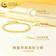 CHINA GOLD 18k color gold planet bracelet for women, fashionable and simple rose Valentine's Day birthday gift for girlfriend and wife 18K gold phoenix tail bracelet about 1.2g