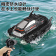 Remote control vehicle children's off-road tank toys amphibious car electric boy's birthday June 1st Children's Day gift crawler upgrade model - 白雨+watch remote control [Aquatic and land play 3 rechargeable lithium battery [battery is about 120 minutes