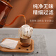 Circle Joy hanging ear coffee filter paper portable drip type hand brewing filter cup filter paper bag filter coffee powder filter bag 25 pieces