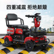 Aiteying elderly walking electric vehicle four-wheel vehicle home elderly power-assisted battery vehicle disabled mobility scooter can seat three people A90 800W/48V20A lead-acid battery about 70 miles
