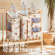 Keyoubi Berceau de rangement suspendu sac suspendu sac à couches multifonctionnelles sac à couches de rangement de couches de rangement