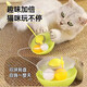 Licheers cat toy cat stick tumbler cat toy mint ball cat self-pleasure relief cat amusing supplies light green