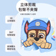 PAW PATROL children's underwear four-corner boys' underwear medium and large children's boxer bottoming shorts 7A antibacterial PA1941 110