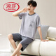 LangSha (LangSha) Large Size Men's Pajamas Summer Modal Short Sleeve Shorts Thin 2025 New Summer Ice Silk Home Clothing Set Flagship Store-6623 L