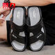 Huili Sandalen Neue Hausschuhe Outdoor Casual Dual-Use Beach Schuhe Weiche Sohle Anti-Rutsch-Anti-Odor-kalte Männer atmungsaktive Mehrzweckschuhe 3886 Schwarzer Big Foot, bitte nehmen Sie eine größere Größe 41