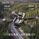 
Xiaomi (MI) product drone high-definition aerial photography GPS return with its own screen remote control aircraft for children. Five cameras + brushless + obstacle avoidance screen. Play 2 electricity + new replacement + easy-to-disinfection accessories