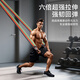PROIRON pull rope pull belt training back open back expansion chest open shoulder men's fitness pull rope Pilates rod