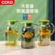 
Yonghuan cold water kettle glass high temperature resistant household cold boiled water cup large capacity teapot set pot refrigerator cold water kettle C9195 tree pattern cold water kettle 1800ml transparent CL