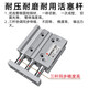 Pupan pneumatic guide rod SMC type three-bar three-axis cylinder MGPM12/16/32/50-10 threaded magnetic lift MGPL MGPM12250Z