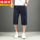 Hengyuanxiang Neues Baumwollsommer Dünne Denim-Shorts Herren mit breitem Bein lose 7-Punkte-Hosen mit mittlerer Länge sieben Punkte Fettmann Plus Größe 1391# Nostalgic Blue 28 (2 Fuß 1)
