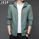 JEEP SPIRIT防晒款防晒衣男士夏季薄户外冰丝连帽防紫外防晒服外套衣 N9928 雾蓝 2XL 185 150-165斤