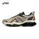 Asics Sports Casual Shoes Gel-Quantum Kinetic Neutral 1203A270-103 Creme/Lila 39,5