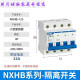 
CLCEY isolating switch NXHB-12532A small 3P4P63A100A knife switch instead of NH2 household protection 20a 3p