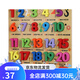 Sangetian Early Education Puzzle Digital Kindergarten Pinyin Lettres cognitives Building Blocs à la main Board à main