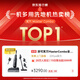 添可芙万MasterCombo全能大师【 50min长续航 22KPa大吸力 1L大水箱 躺平0缠毛】洗地机吸拖一体吸尘器