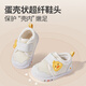
Shepherd boy baby step forward shoes spring and autumn style girls breathable soft sole baby shoes boy functional shoes Rice rabbit powder 15