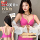 Catman (Miiow) ropa interior del botón frontal para mujeres con senos pequeños recolectados y sujetador grande 2025 Nuevo seno de verano sexy hermoso sujetador de frambuesa 70a 32