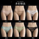 Septiembre (septWolves) ropa interior de encaje para mujeres con la entrepierna de algodón puro para mujeres sexy de cintura baja triángulo súper caliente nuevo estilo 2025 pantalones cortos de mujer 9227# azul + pasta de frijoles + negro (traje) 3 tiras l 110-130Jin [Jin equivale a 0.5 kg]