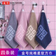 Gold (Kingshore) Baumwoll Haushaltsgesichtswaschhandtuch Baumwollblatt Handtuch quadratisches Handtuch Hängende Wasserabsorption kleiner quadratischer Lanyard TS6227 (blau blau orange grau) 4 Stücke